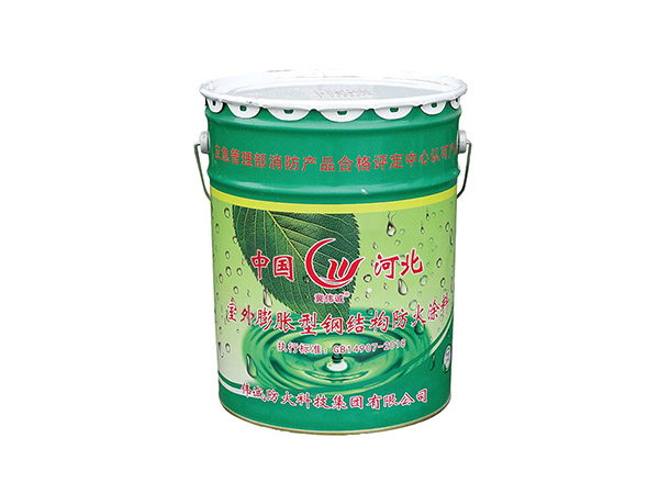 室內膨脹型鋼結構防火涂料(溶劑型) 室內膨脹型鋼結構防火涂料(溶劑型)